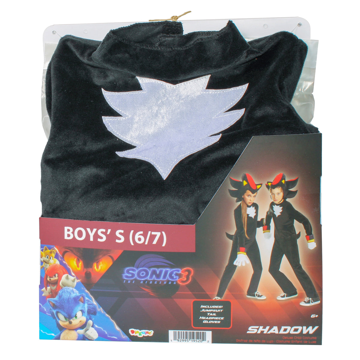 Disguise Boys' Sonic The Hedgehog 3 Shadow The Hedgehog Deluxe - Size 10-12 - Black